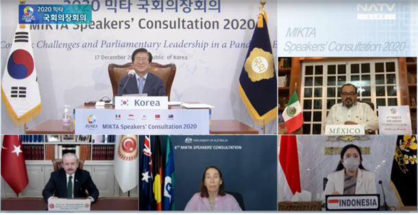 [Dec 17] Korea hosts 6th MIKTA Speakers’ Consultation