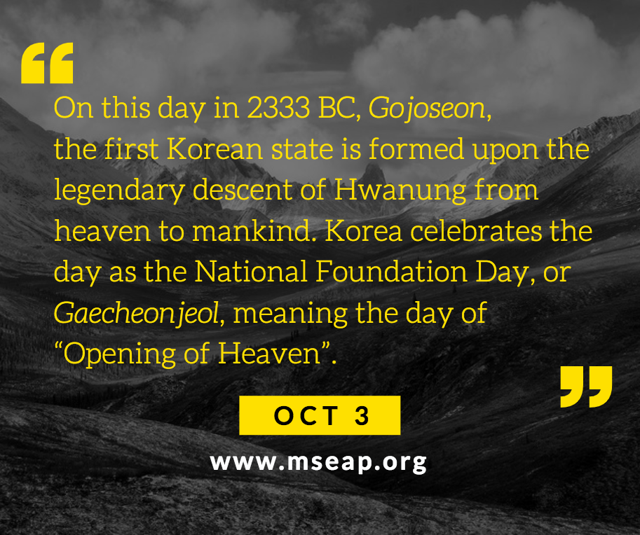 [Today in history] Oct 3