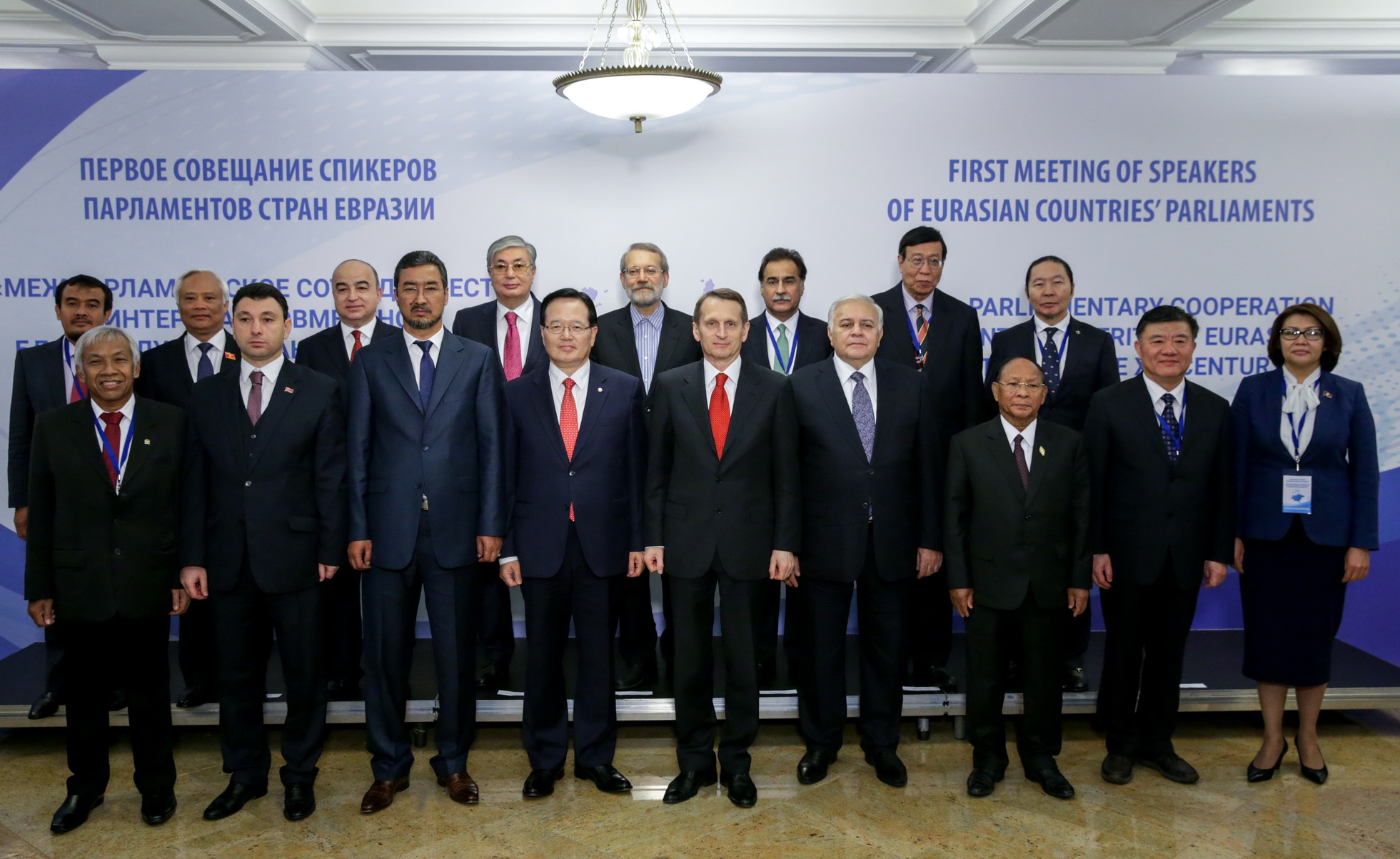The First Meeting of Speakers of Eurasian Countries’ Parliaments - Sharing of a common vision for the future of Eurasia and adoption of a final statement
