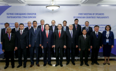 1st Meeting of the Speakers of Eurasian Countries’ Parliaments