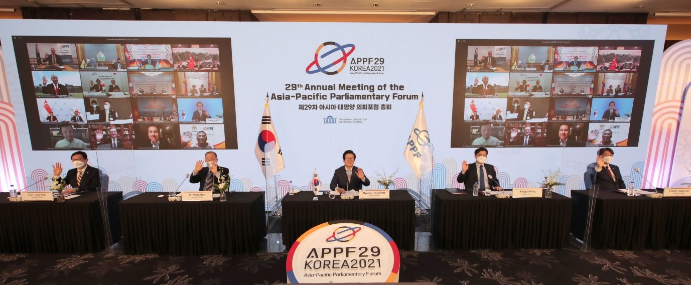 [Dec 22] Korea hosts 29th Annual Meeting of the Asia-Pacific Parliamentary Forum