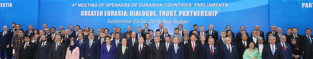 4th Meeting of the Speakers of Eurasian Countries’ Parliaments